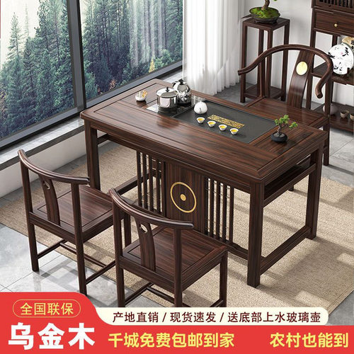 乌金木小户型禅意茶桌椅组合