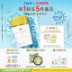 小金帽防晒霜官方正品 DHC金致焕彩倍护防晒乳SPF50 温和防水保湿