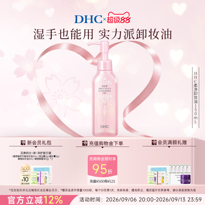 薰衣草香味湿手可用温和无刺激图片