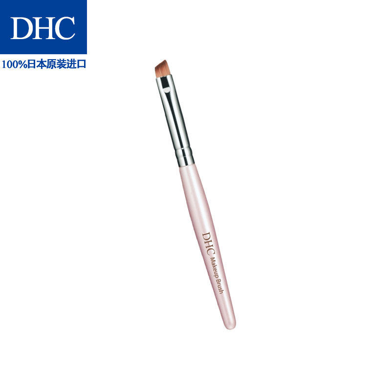 Dhc眉笔价格 Dhc眉笔图片 星期三