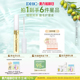 临期 美容液光泽丰盈 DHC睫毛护理精华液6.5ml 保湿