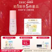 DHC摩洛哥坚果润发精华油100ml 温和保湿 秀发免洗护发植物精华