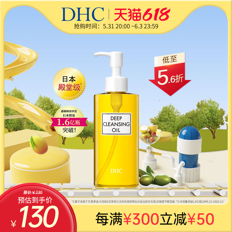 dhc���200ml / 120ml�º�жױˮ��ͼ