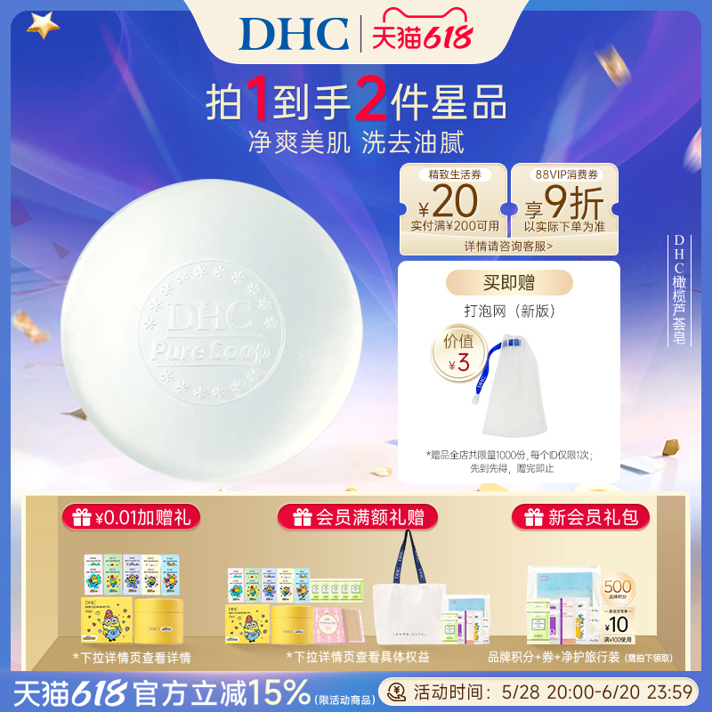 DHC«80gĭʺԼˬּ40.6