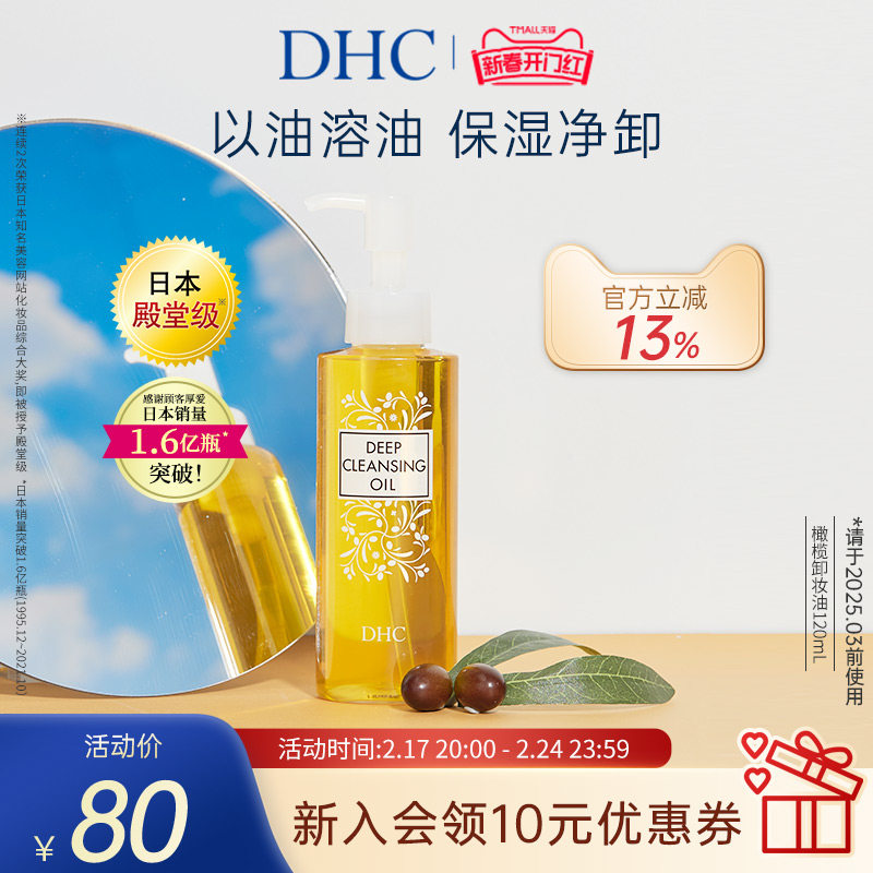dhc���200ml / 120ml�º�жױˮ��ͼ