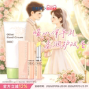【伴手礼】DHC橄榄护唇膏1.5g 护手霜护唇护手补水保湿送伴娘礼物