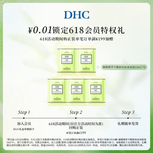 1分预定平衡体验装