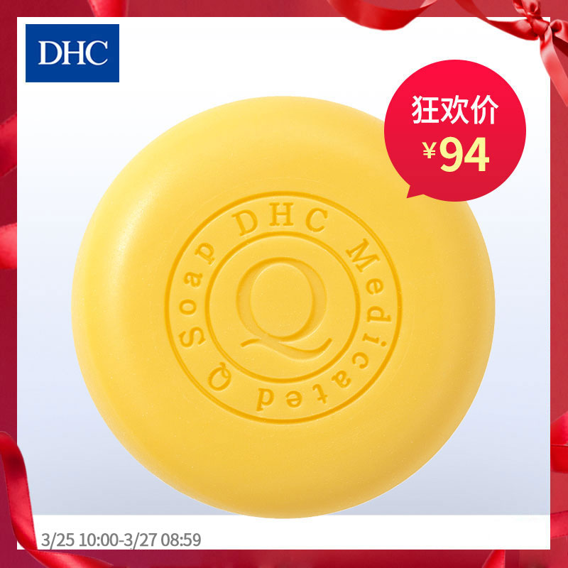 正版俊骨科精萃系列
