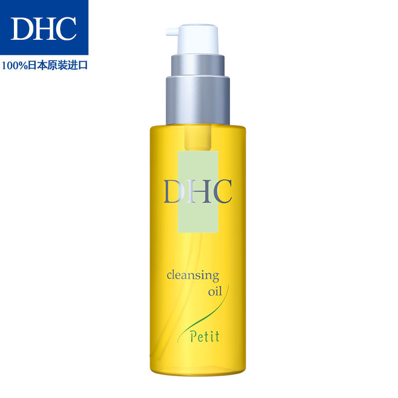 ¡¾ÐÂÆ·¡¿DHCéÏéжױÓÍ(ÇåˬÐÍ) 80mL Éî²ãÇå½àκͻ¤·ô²»ÓÍÄå