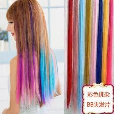 HOOYER/豪奕豪奕彩色接发片