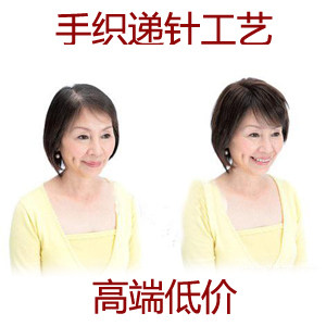 Extension mèches - Ref 219383 Image 5