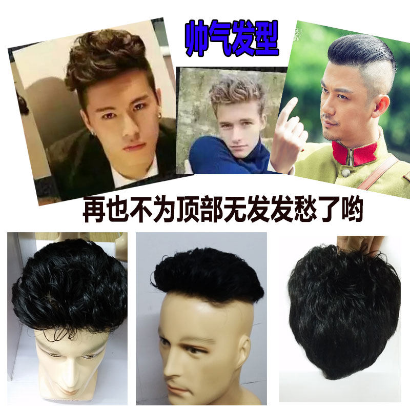 Extension cheveux - Ref 218127 Image 3