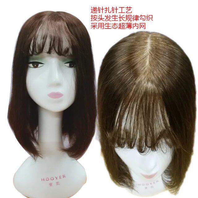 Extension mèches - Ref 217183 Image 1