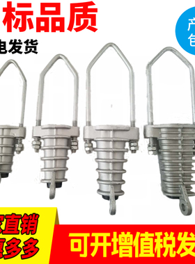 耐张线夹绝缘厂房拉线固定电缆架空线楔形电力设备高低压10KVNXJ