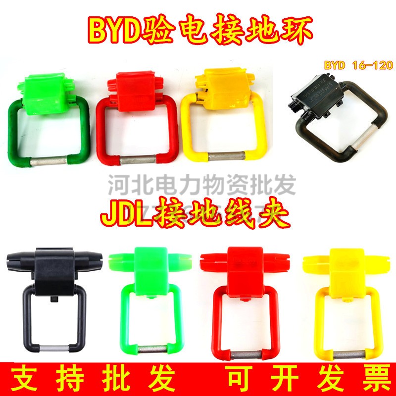 接地线线夹开口接地环防雷jdh