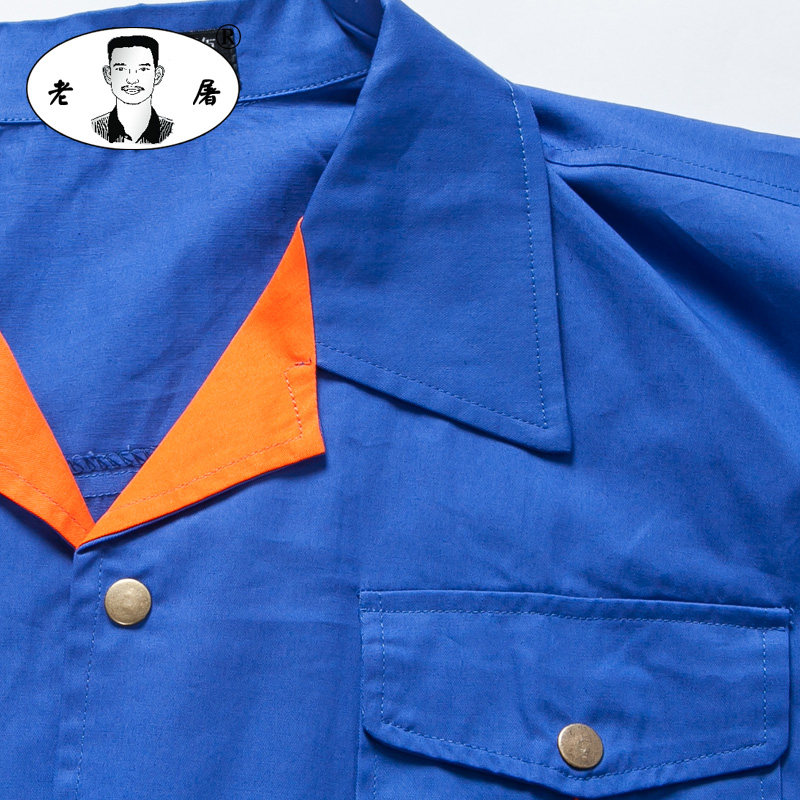 Vêtement de travail en coton - Ref 1912879 Image 4