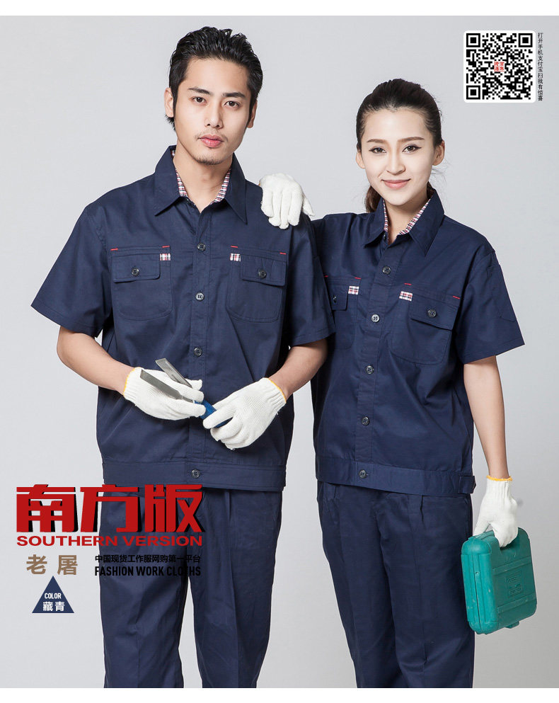 Tenue de travail - Ref 1914266 Image 3