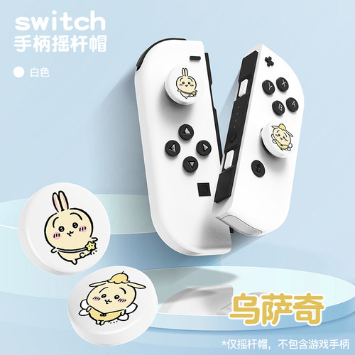 彩绘浮雕tpu软胶按键帽