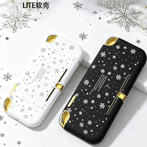任天堂NSLite磨砂半包保护壳