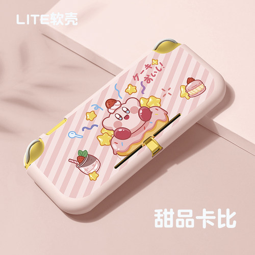 lite软壳一体磨砂超薄彩绘浮雕