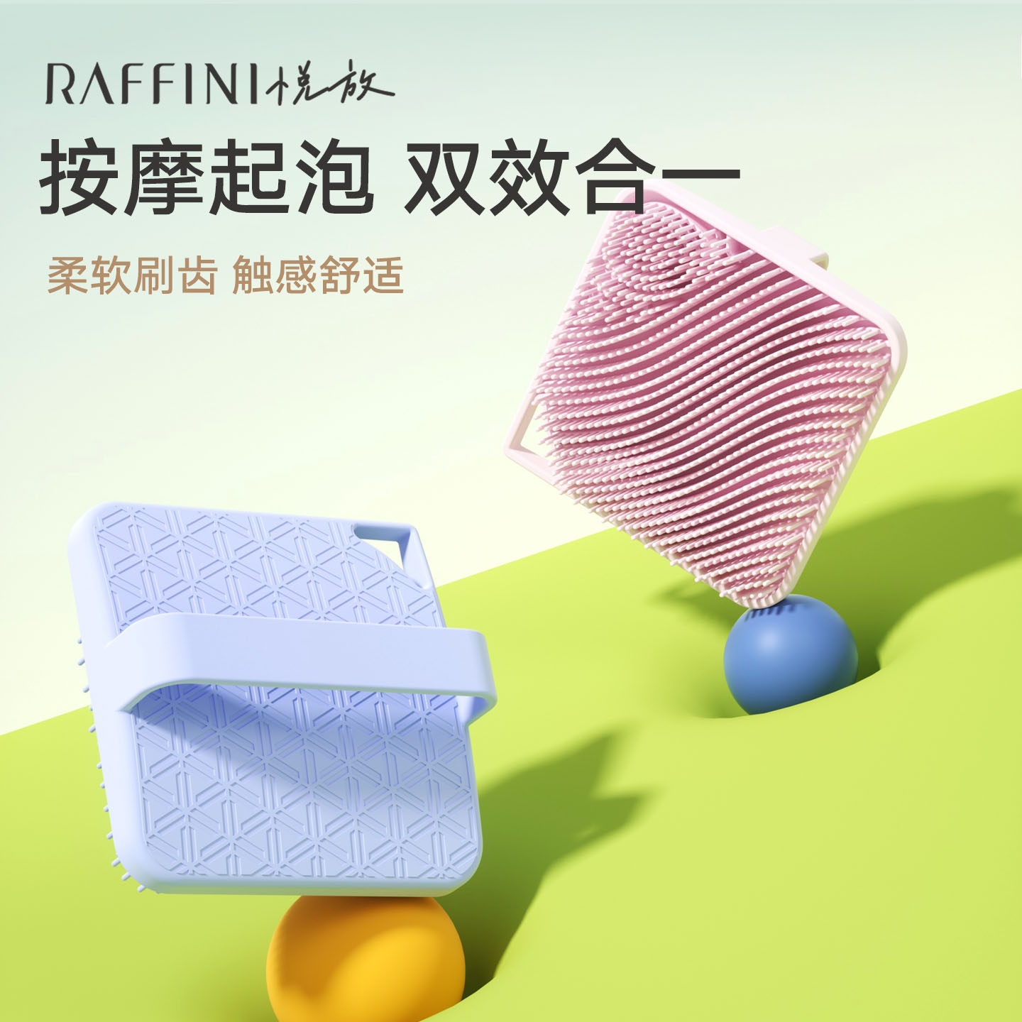 硅胶洗澡按摩刷搓澡巾搓泥神器