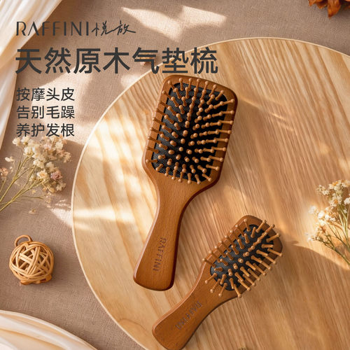 气垫梳头皮经络按摩梳