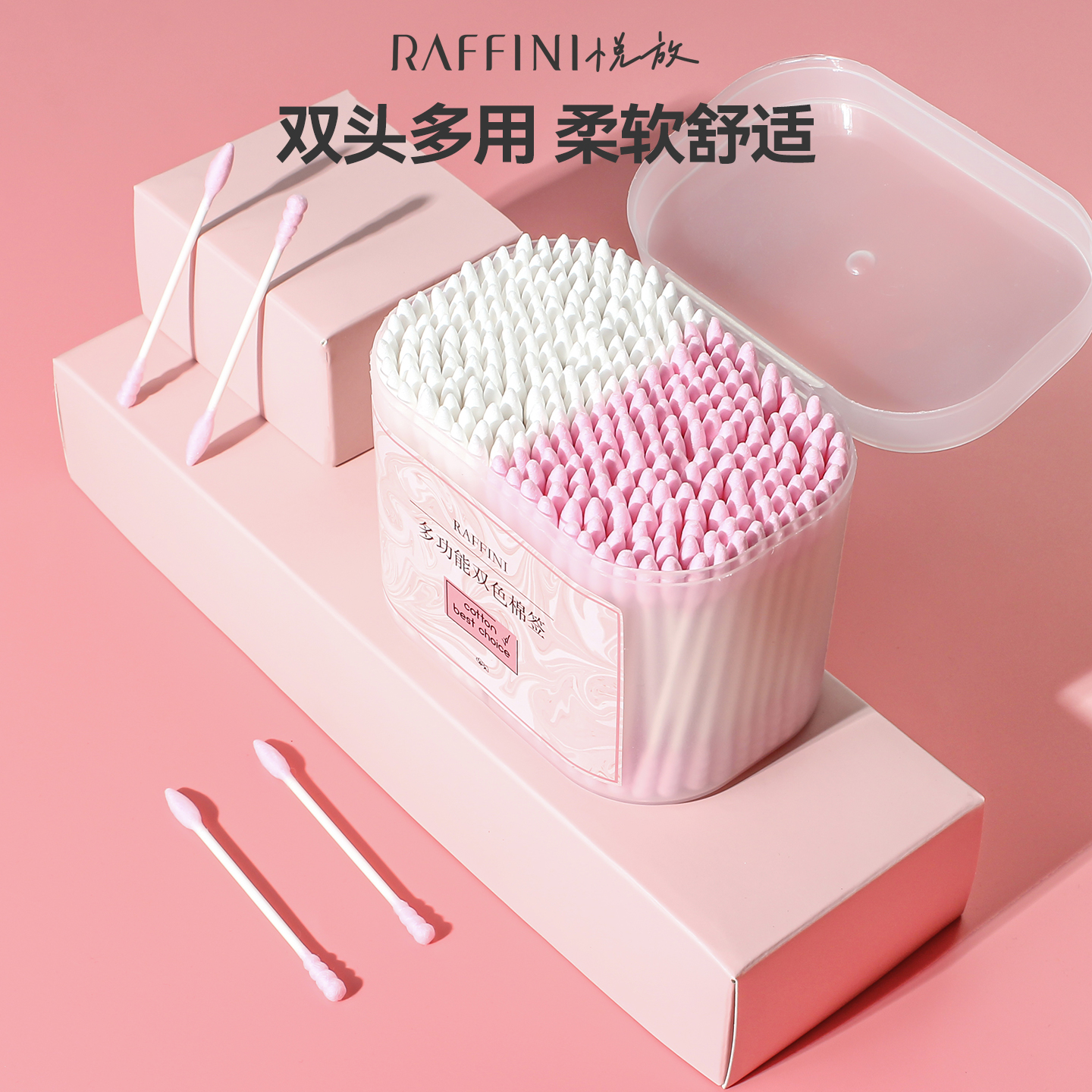 优质脱脂棉环保纸轴棒RAFFINI