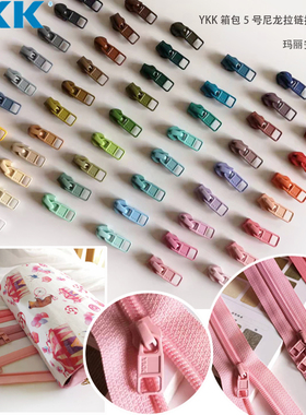 YKK国产箱包RC尼龙5号拉链粉红紫蓝黄绿咖色方形拉头56色拉链头