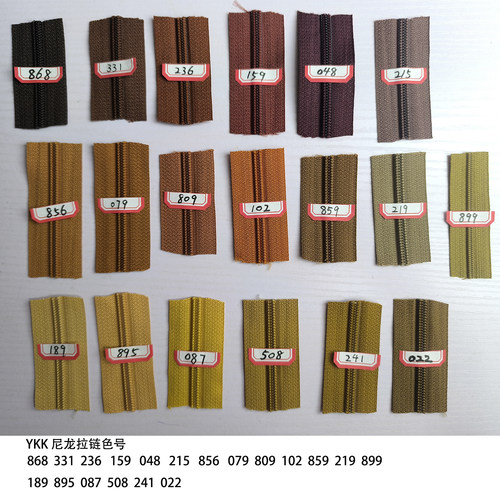 100色5号箱包尼龙码装拉链ykk咖