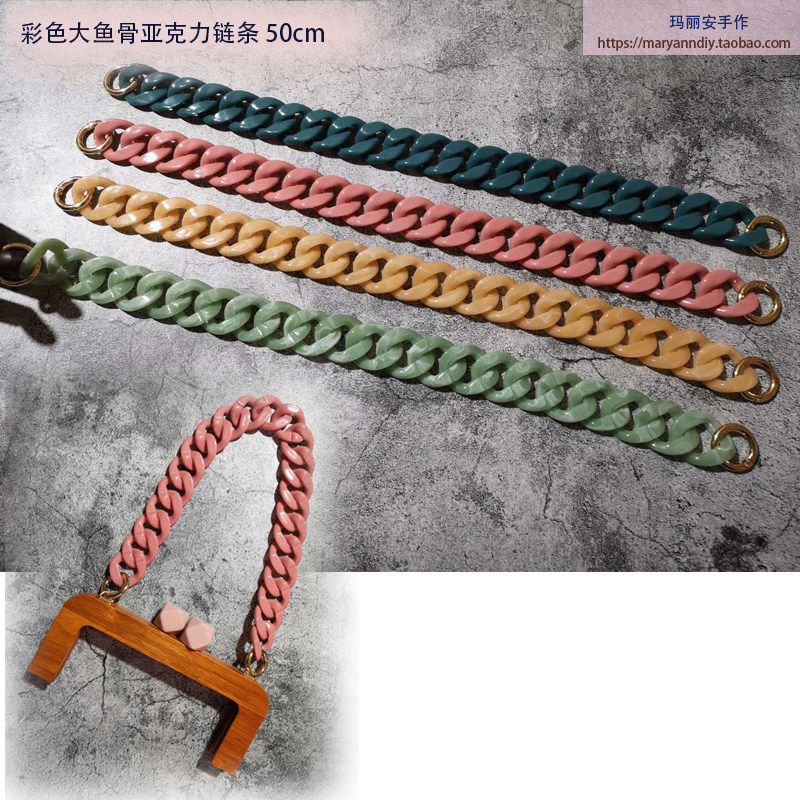彩色大鱼骨亚克力树脂手提链条长度50cm手工diy包袋提手