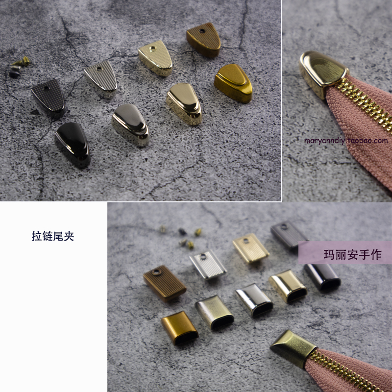 金属拉链尾夹手工包袋3#5#拉链夹尾堵头DIY包包五金配件
