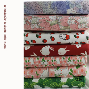 可爱兔子猫咪狗狗小动物全工艺8安数码印花帆布抱枕家居包袋布料