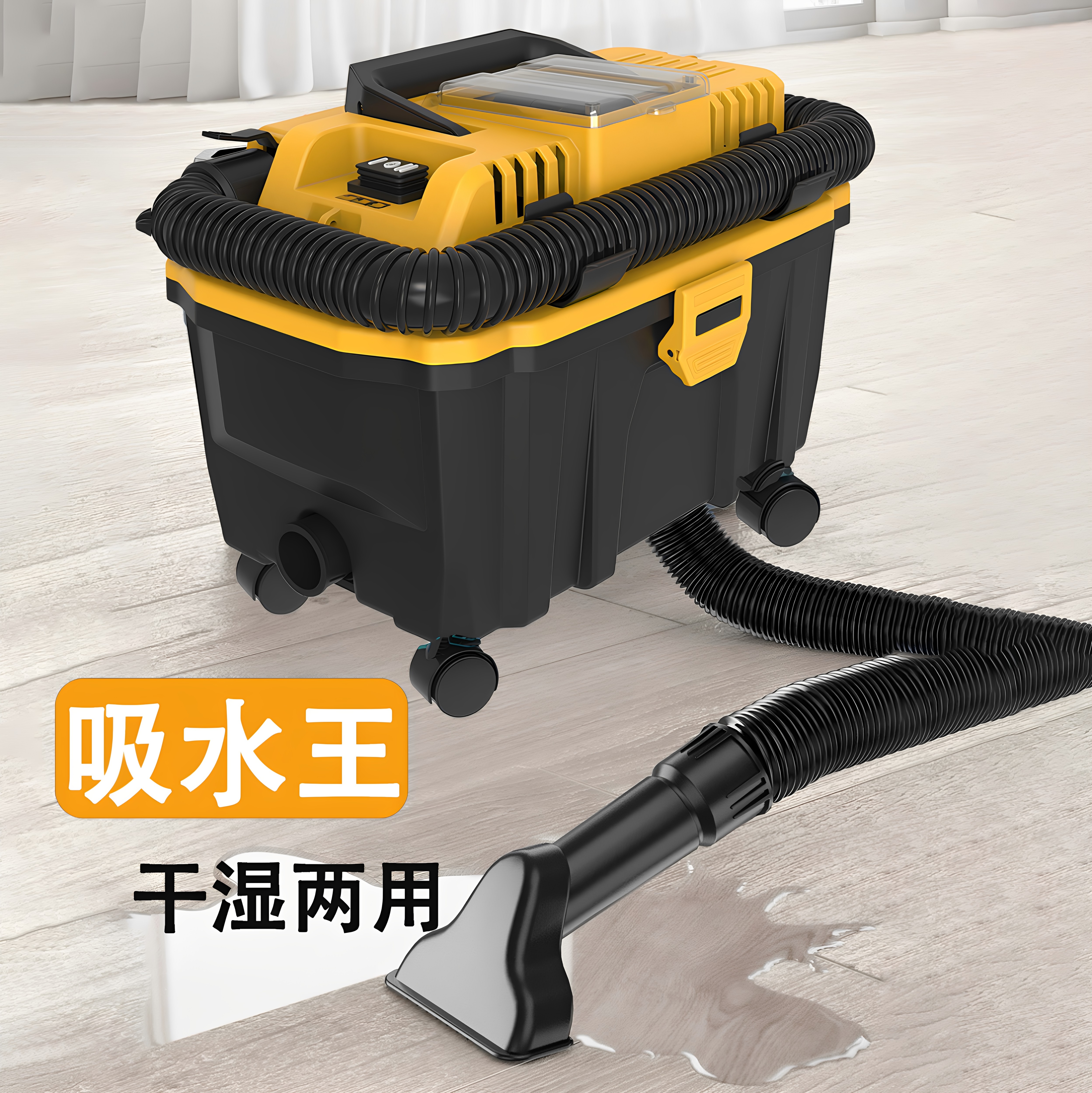 无线吸尘器锂电大功率吸力便携工业商用手持式干湿两用吸拖一体机