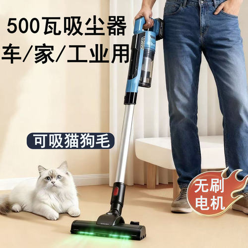 吸尘器家用大吸力清理神器