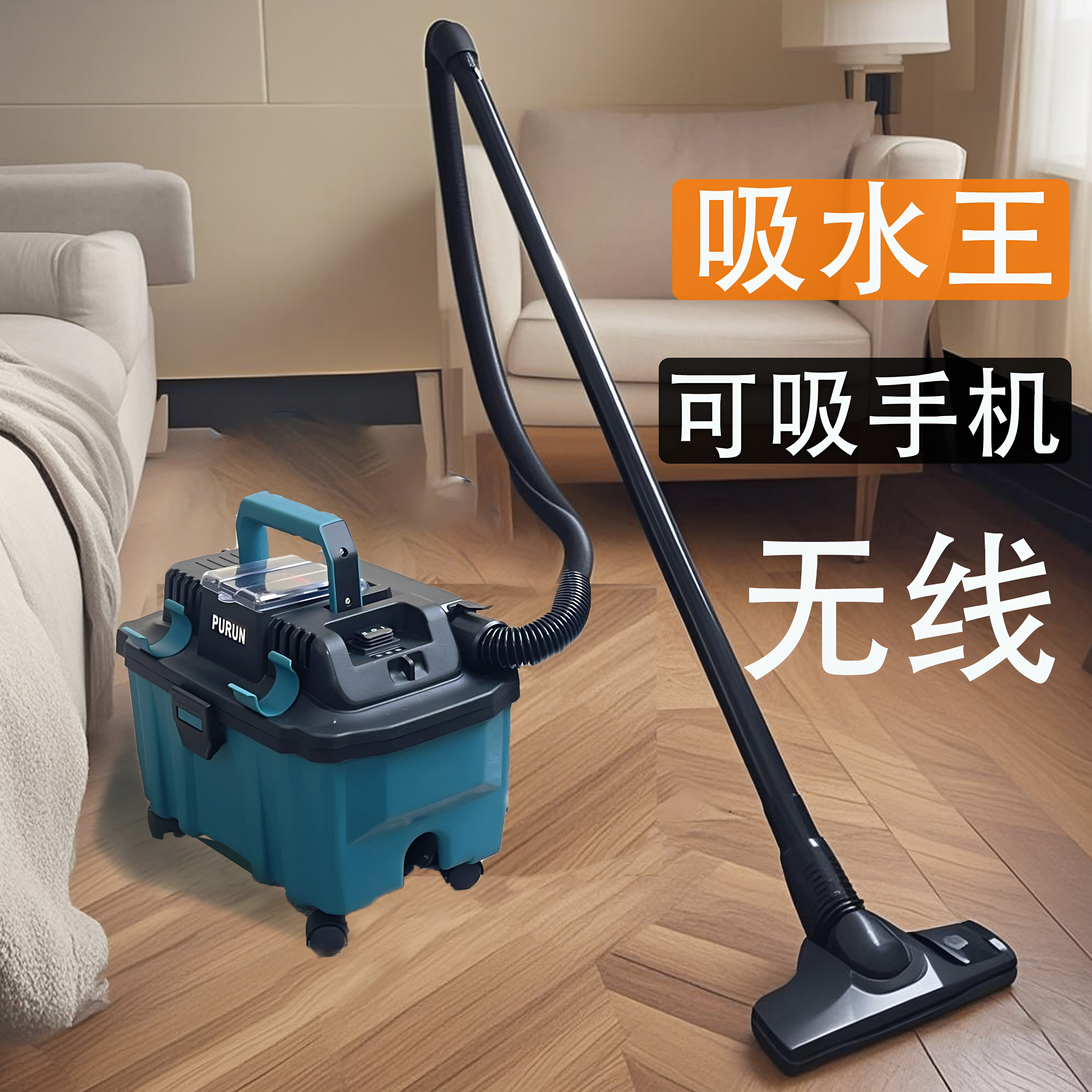无线锂电吸尘机器家用工业车载大功率强劲吸力多功能干湿吹吸一体