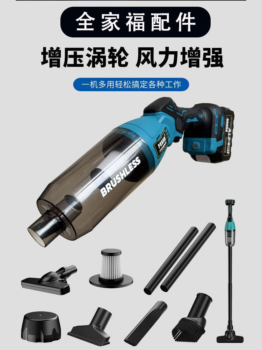 无线吸尘器家用大吸力手持便携式大功率车家二用宠物猫毛吸除尘机