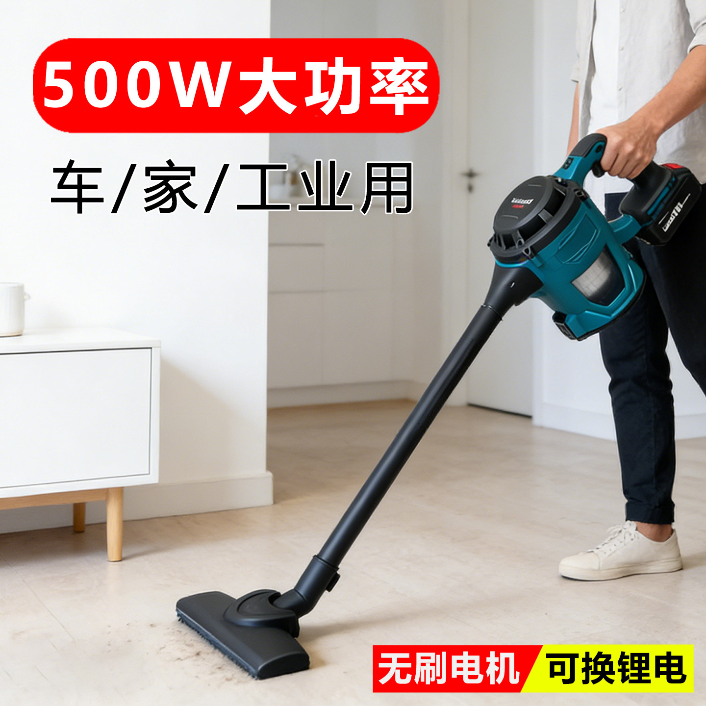 无线锂电吸尘器家用车载手持便携式真空超强大吸力便捷工业除尘机