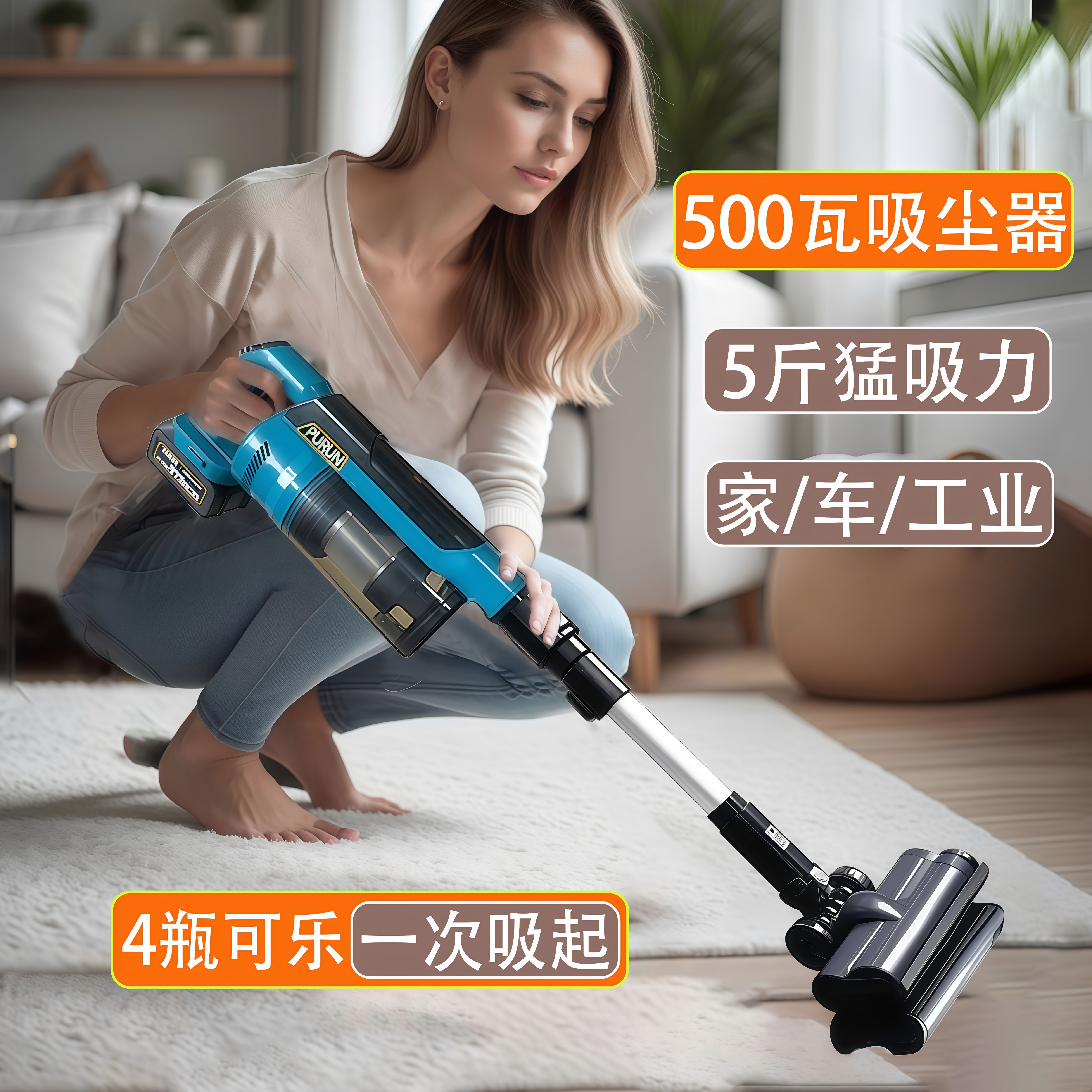 无线锂电吸尘器家用大功率手持吸拖一体机强力宠物家居清洁吸尘机