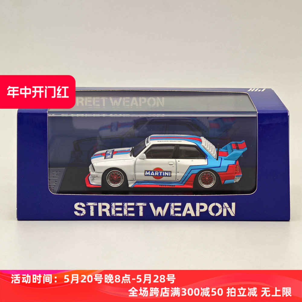 SW合金车模164宝马M3E30