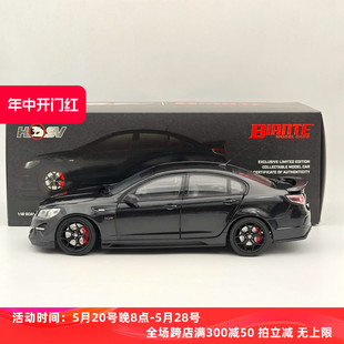 Holden W1幻影黑武士仿真合金车模 HSV 霍顿 GTSR BIANTE