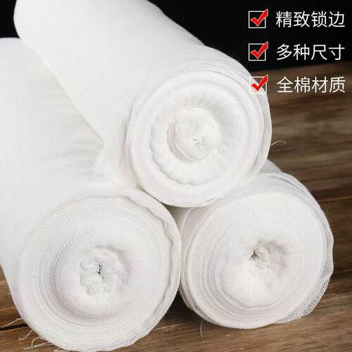美容敷面蒸笼布豆腐用婴儿尿布
