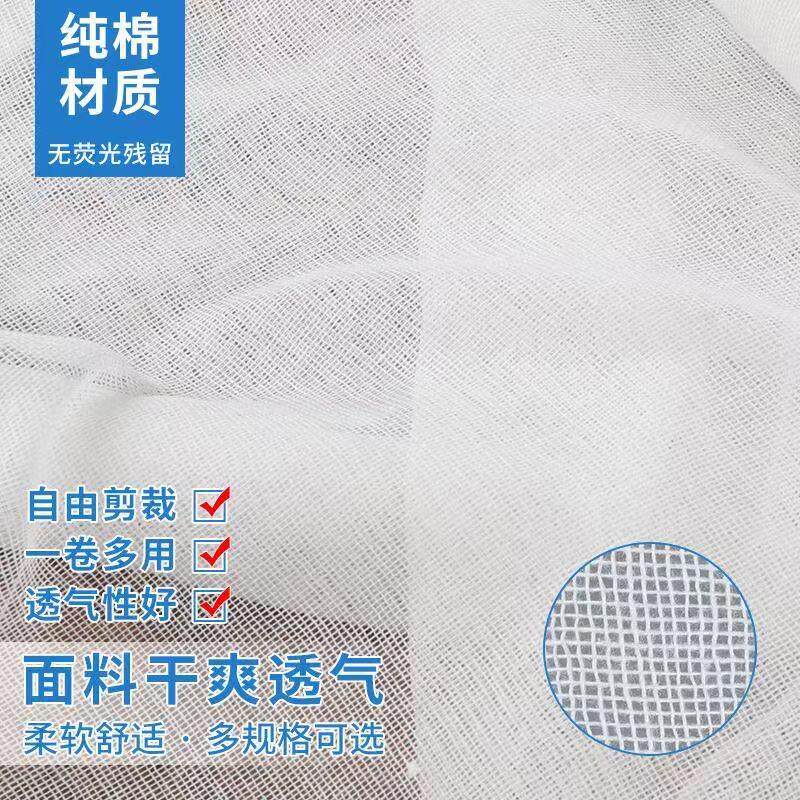 纯棉纱布中药包厨房酒店豆腐布过滤布厂家直销量大从优