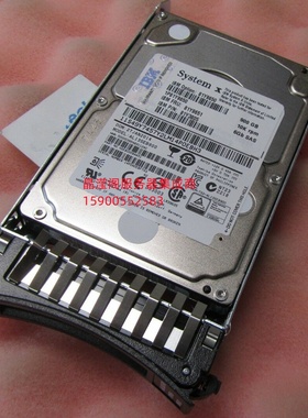 原装 IBM X3650M2 X3650M3 X3650M4 900G 10K 2.5 SAS 服务器硬盘