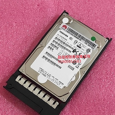 华为 02311GXJ 900G 10K 2.5寸 SAS 12Gb 128M V2 V3 服务器硬盘