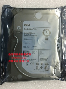 原装 DELL 2T 7.2K 3.5寸 SATA 128M 055FX5 ST2000NM0033 硬盘