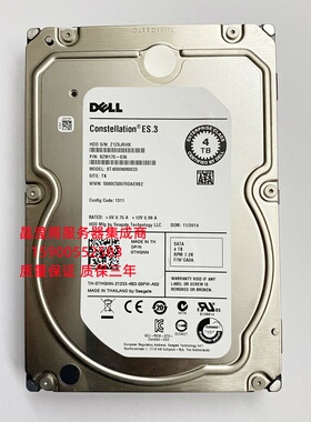 原装 DELL ST4000NM0033 0THGNN 4T 3.5寸 7.2K SATA 服务器硬盘