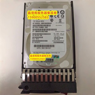 2.5寸 硬盘 614829 001 626162 B21 003 SATA 7.2K 625609