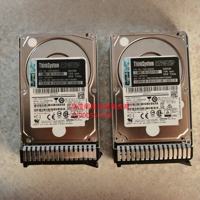 原装 联想 7XB7A00025 00YK014 600G 10K 2.5 SAS 12Gb服务器硬盘