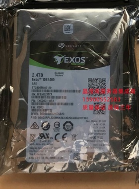 联想SR868 SR658 SR950 SR570 HR650x 2.4T 10K 2.5 SAS 12Gb硬盘