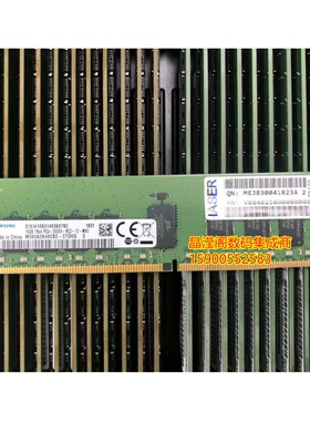 浪潮 NF5486M5 NF5288M5 NF8260M5 16G DDR4 2666 ECC REG 内存条